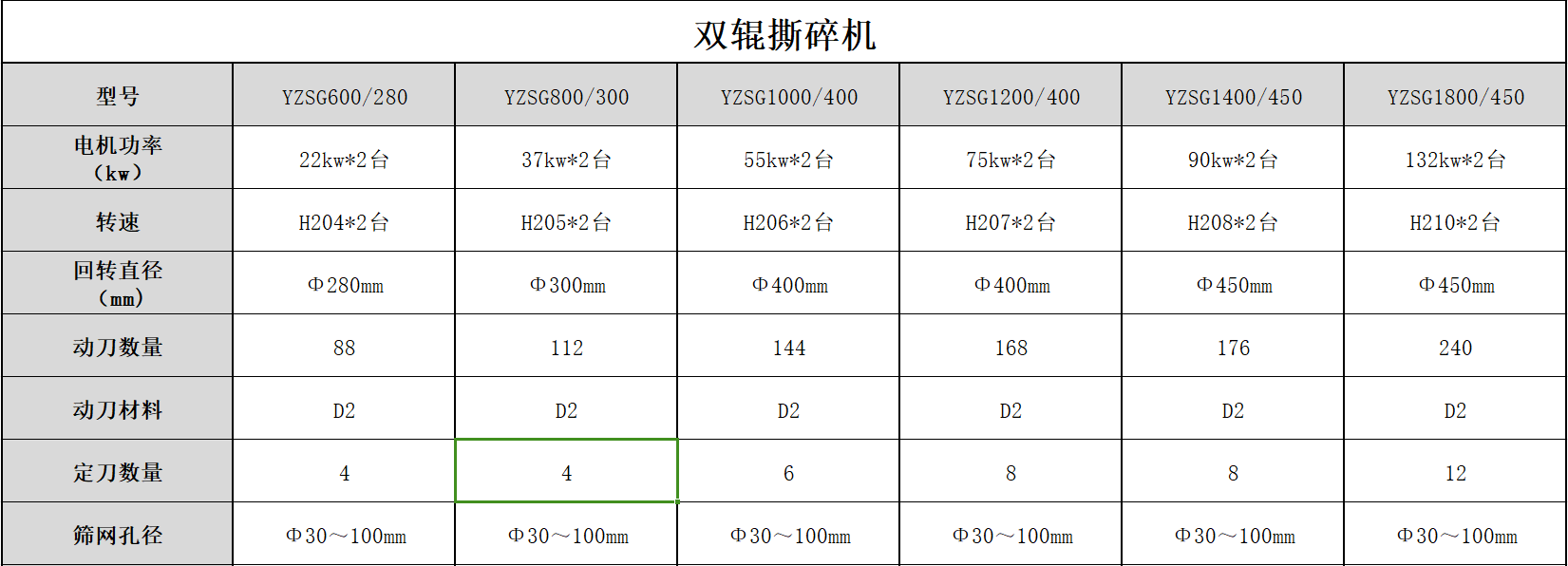 微信圖片_20240906154523.png