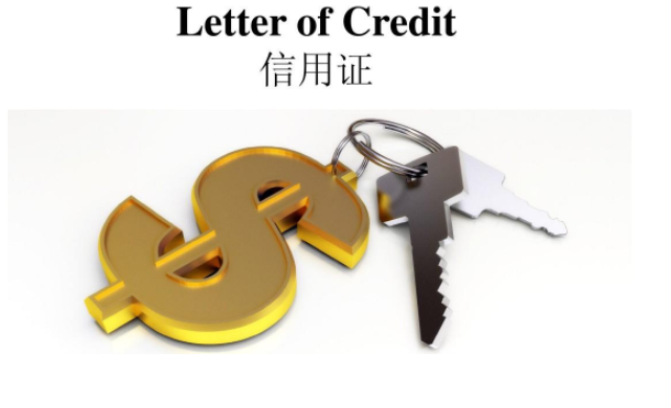 信用證、匯付、托收這三者的區(qū)別及各自的優(yōu)缺點(diǎn)都體現(xiàn)在哪里？
