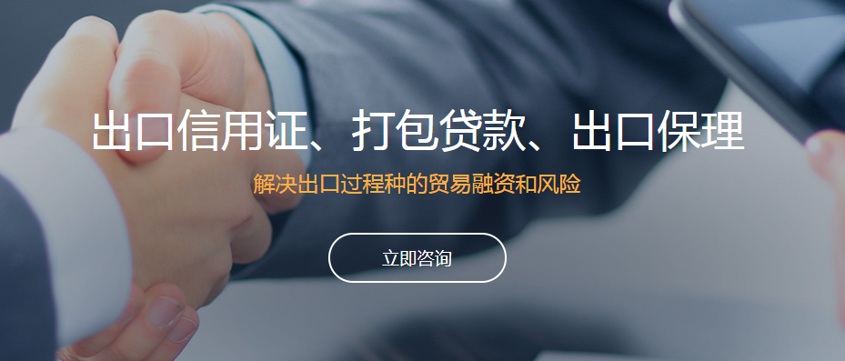 進出口貿(mào)易中,匯付,托收和信用證這3者之間的區(qū)別體現(xiàn)在哪里？